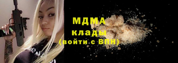 марки nbome Богородицк